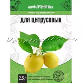 Грунт питательный торфяной для цитрусовых 2,5 л