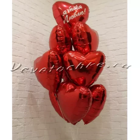 Фольгированные шары «Сердце 9 штук»